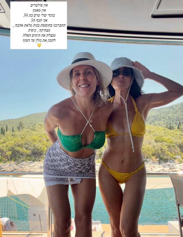 עינת ארליך עינת ארליך