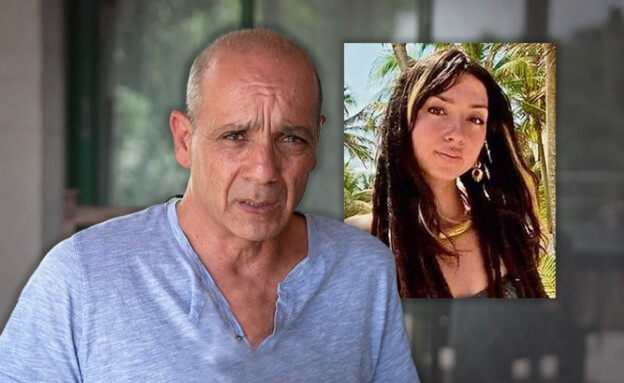 ניסים לוק, אביה של שני לוק ז"ל