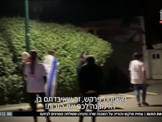 20farkash_vtr2_n20260814_v1 (צילום: חדשות)