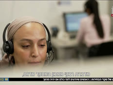 20mano_vtr2_n20260814_v1 (צילום: חדשות)