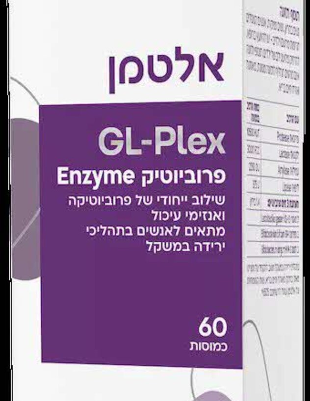 סדרה ייעודית למטופלים בתרופות לירידה במשקל של אלטמן