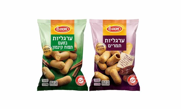 ערגליות במהדורה מוגבלת לראש השנה