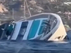 SHIRA_YACHT_130826 (וידאו AVI: חדשות) SHIRA_YACHT_130826 (וידאו AVI: חדשות)
