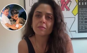 בת-אל סננס מקייטן (צילום: מתוך "גלית ואילנית", קשת 12)