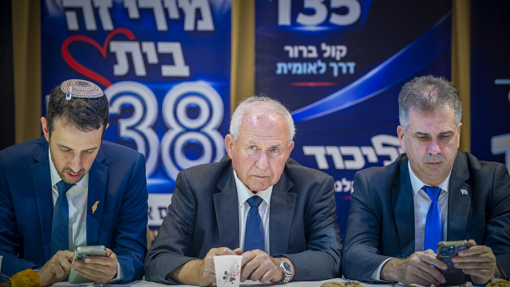 אבי דיכטר, אריאל קלנר, אלי כהן, הליכוד אבי דיכטר, אריאל קלנר, אלי כהן, הליכוד