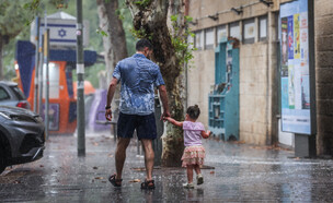 בחודש אוגוסט: גשם יורד בירושלים (צילום: יוסי זמיר, פלאש90)
