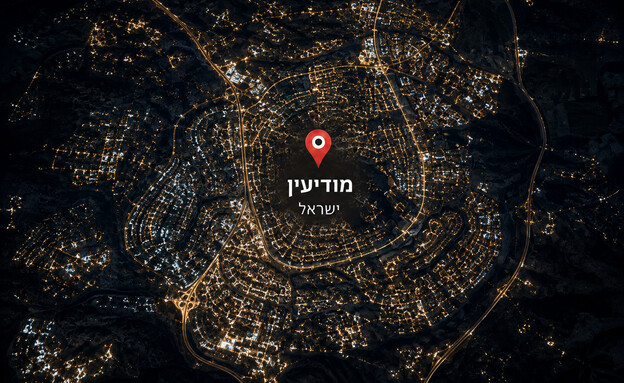 מודיעין - מפה