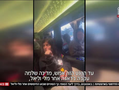 s20brahnuvtr_vtr2_n20260815_v1 (צילום: חדשות)
