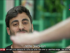 s20hightechvtr_vtr2_n20260815_v1 (צילום: חדשות)
