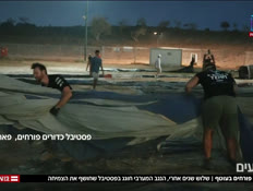 s20regaimvtr_vtr2_n20260815_v1 (צילום: חדשות)