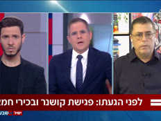 19bensherki_vtr2_n20260816_v1 (צילום: חדשות)