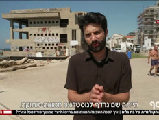 20batgalim_vtr2_n20260816_v1 (צילום: חדשות)