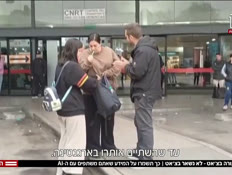 20chat_vtr2_n20260816_v1 (צילום: חדשות)
