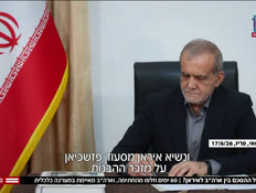 20heskem_vtr2_n20260816_v1 (צילום: חדשות)