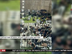 20hina_vtr2_n20260816_v1 (צילום: חדשות)
