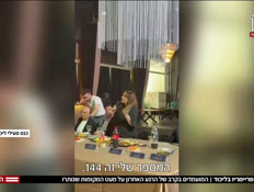 20inbarlikud_vtr2_n20260816_v1 (צילום: חדשות)