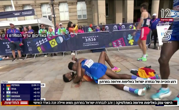 הישגי ענק לישראל באליפות אירופה באתלטיקה