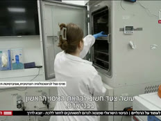 20shidra_vtr2_n20260816_v1 (צילום: חדשות)