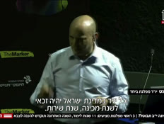 20yb_vtr2_n20260816_v1 (צילום: חדשות)