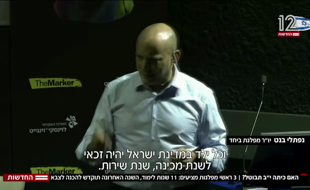 האם כיתה י