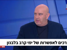 20yemikrav_vtr2_n20260816_v1 (צילום: חדשות)