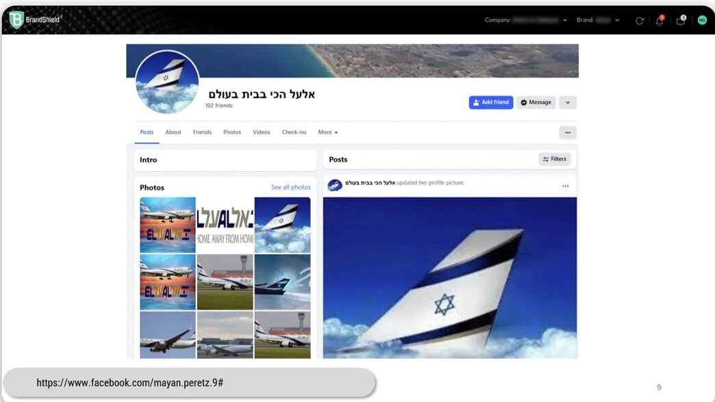 עמוד פייסבוק מתחזה לאל על עמוד פייסבוק מתחזה לאל על