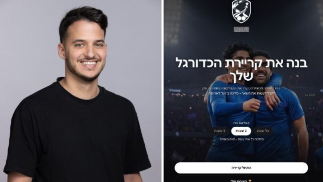 גל ברטוב והמשחק שבנה גל ברטוב והמשחק שבנה