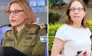 הפצ"רית והלא פצ"רית