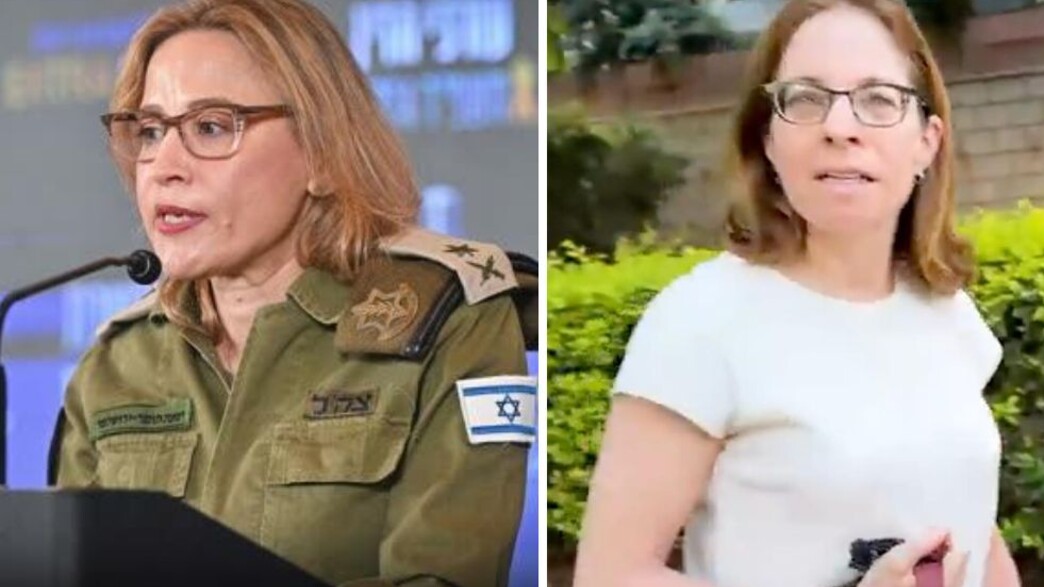 הפצ"רית והלא פצ"רית הפצ"רית והלא פצ"רית