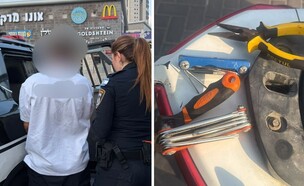 מעצר החשוד בשוד