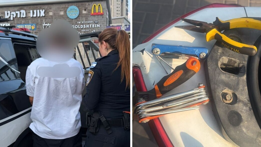 מעצר החשוד בשוד מעצר החשוד בשוד