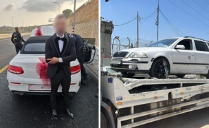 בדרך לחתונה: המשטרה עצרה את החתן