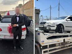 בדרך לחתונה: המשטרה עצרה את החתן