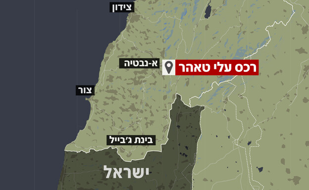 רכס עלי טאהר