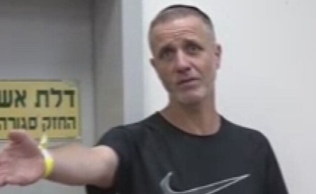 יוסי מוסלי