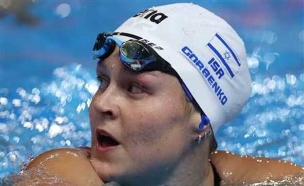 (Getty) (צילום: ספורט 5)