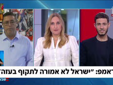 19bensherkitrump_vtr2_n20260817_v1 (צילום: חדשות)