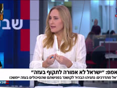 19praymeriz_vtr2_n20260817_v1 (צילום: חדשות)