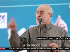20assafyehvtr_vtr2_n20260817_v1 (צילום: חדשות)