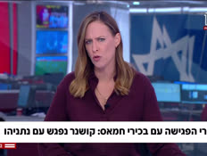 20barak_vtr2_n20260817_v1 (צילום: חדשות)