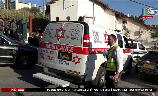 אירוע האלימות קשה בבית שמש: הפרטים מהרצח