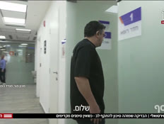 20hamussafyoav_vtr2_n20260817_v1 (צילום: חדשות)