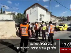 20kot_vtr2_n20260817_v1 (צילום: חדשות)