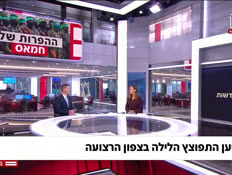 20nitzan_vtr2_n20260817_v1 (צילום: חדשות)
