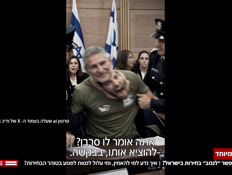 20peilanvtr_vtr2_n20260817_v1 (צילום: חדשות)