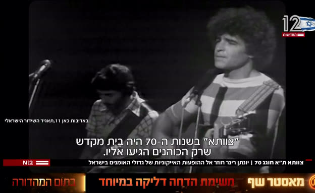 צוותא ת