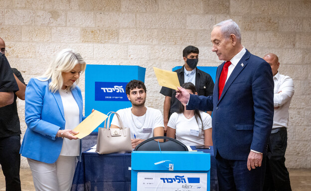 הצבעות בפריימריז לליכוד