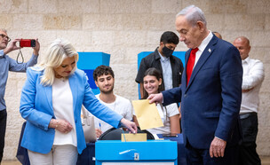 הצבעות בפריימריז לליכוד (צילום: חיים גולדברג, פלאש90)