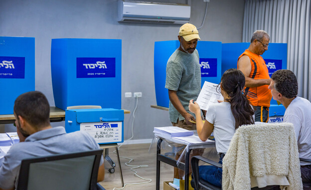 הצבעות בפריימריז לליכוד
