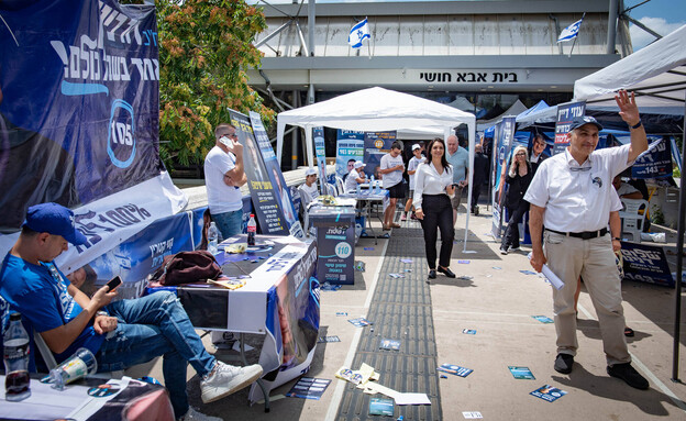 פריימריז הליכוד בחיפה